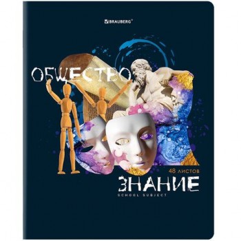 Тетрадь предметная со справочным материалом ORIGINAL 48 л., TWIN лак, ОБЩЕСТВОЗНАНИЕ, клетка, BRAUBERG 10 шт., 404298