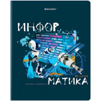 Тетрадь предметная со справочным материалом ORIGINAL 48 л., TWIN лак, ИНФОРМАТИКА, клетка, BRAUBERG 10 шт., 404303