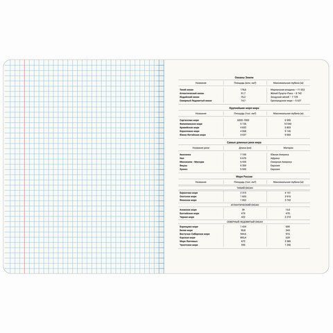 Тетрадь предметная &quot;PASTEL&quot; 48 л., SoftTouch, фольга, ГЕОГРАФИЯ, клетка, BRAUBERG 10 шт., 404313