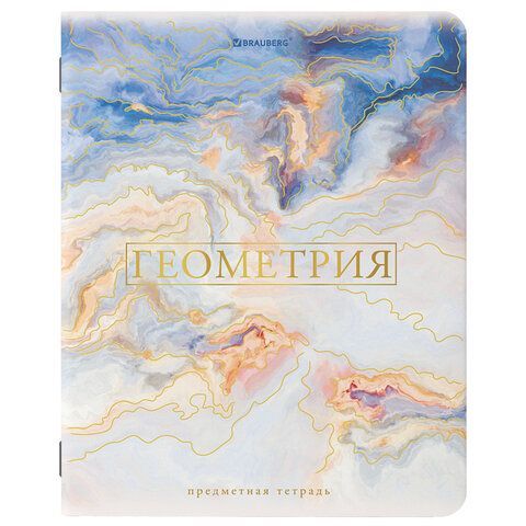 Тетрадь предметная &quot;PASTEL&quot; 48 л., SoftTouch, фольга, ГЕОМЕТРИЯ, клетка, BRAUBERG 10 шт., 404314