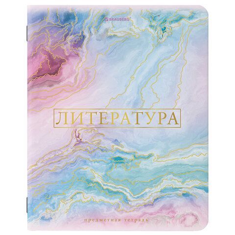 Тетрадь предметная &quot;PASTEL&quot; 48 л., SoftTouch, фольга, ЛИТЕРАТУРА, линия, BRAUBERG 10 шт., 404317