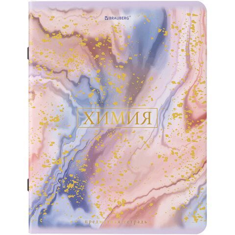 Тетрадь предметная &quot;PASTEL&quot; 48 л., SoftTouch, фольга, ХИМИЯ, клетка, BRAUBERG 10 шт., 404320