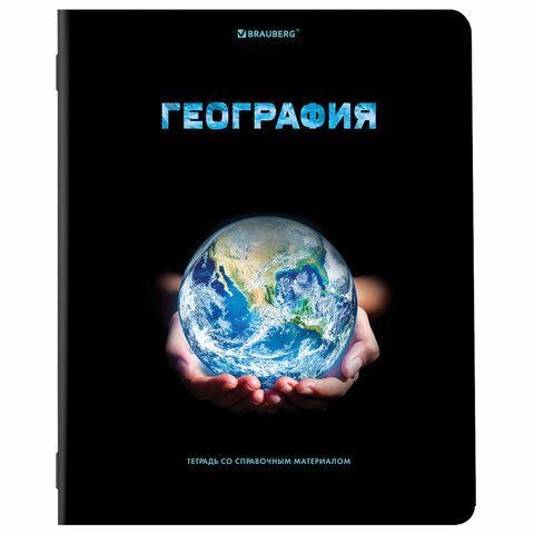 Тетради предметные, КОМПЛЕКТ 12 ПРЕДМЕТОВ, &quot;SHADE&quot;, 48 л., глянцевый УФ-лак, BRAUBERG, 404324