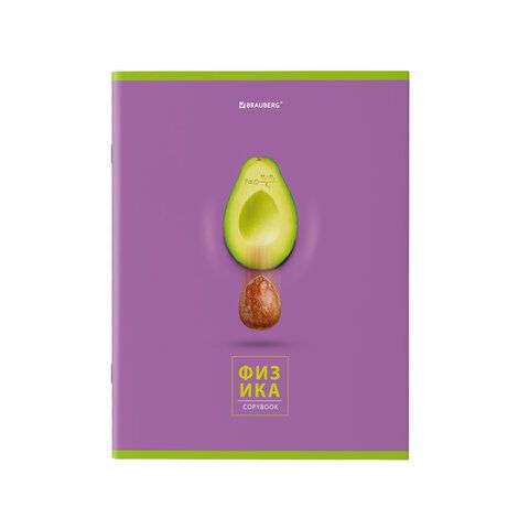 Тетради предметные, КОМПЛЕКТ 10 ПРЕДМЕТОВ, 48 л., глянцевый УФ-лак, BRAUBERG, &quot;AVOCADO&quot;, 404325