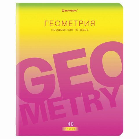 Тетради предметные, КОМПЛЕКТ 10 ПРЕДМЕТОВ, 48 л., матовая ламинация, лак, BRAUBERG, &quot;GRADIENT&quot;, 404327
