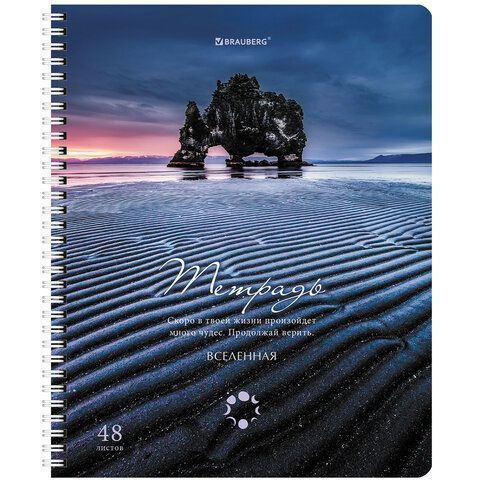 Тетрадь А5 48 л. BRAUBERG 4 шт., гребень, клетка, обложка картон, &quot;Nature&quot; (микс в спайке), 404340