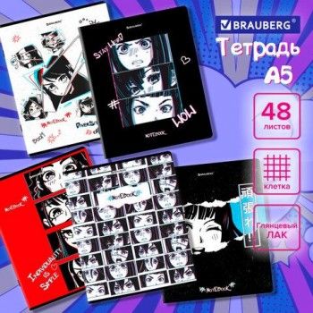 Тетрадь А5, 48 л., BRAUBERG 10 шт., скоба, клетка, глянцевый лак, "Аниме" (микс в спайке), 404347