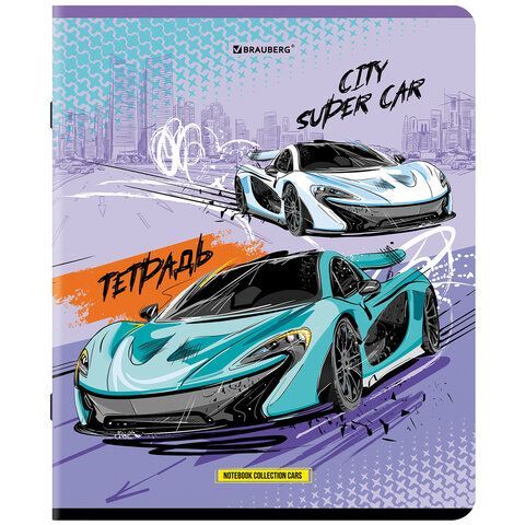 Тетрадь А5, 48 л., BRAUBERG 10 шт., скоба, клетка, глянцевый лак, &quot;Race&quot; (микс в спайке), 404349