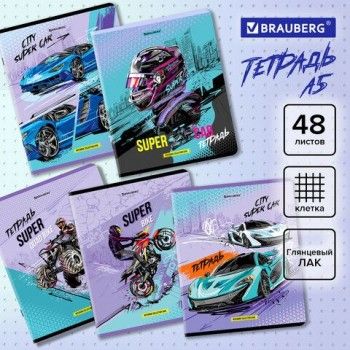 Тетрадь А5, 48 л., BRAUBERG, скоба, клетка, глянцевый лак, "Race" (микс в спайке), 404349