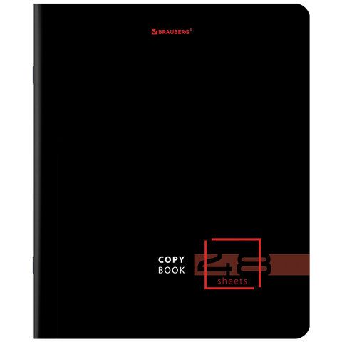 Тетрадь А5, 48 л., BRAUBERG 10 шт., скоба, клетка, глянцевый лак, &quot;Dark&quot; (микс в спайке), 404350