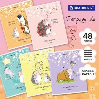 Тетрадь А5 48 л. BRAUBERG 10 шт. скоба, клетка, обложка картон, "Приключения Ёжика" (микс в спайке), 404366
