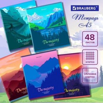 Тетрадь А5 48 л. BRAUBERG 10 шт. скоба, клетка, обложка картон, "Majesty" (микс в спайке), 404368