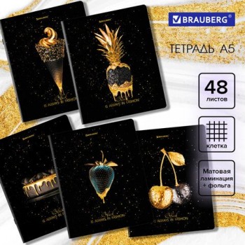 Тетрадь А5, 48 л., BRAUBERG 5 шт., скоба, клетка, матовая ламинация, фольга, "Black&Gold" (микс в спайке), 404370