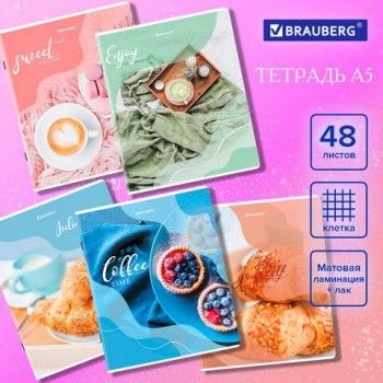 Тетрадь А5, 48 л., BRAUBERG 5 шт., скоба, клетка, матовая ламинация, выборочный лак, "Sweets" (микс в спайке), 404373