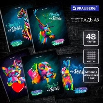 Тетрадь А5, 48 л., BRAUBERG 5 шт., скоба, клетка, матовая ламинация, выборочный лак, "Animals Pop-Art" (микс в спайке), 404374