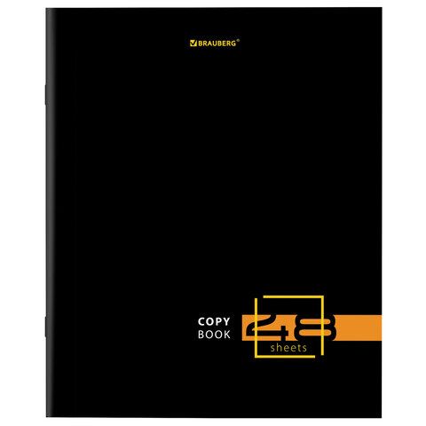 Тетрадь А5 48 л. BRAUBERG 10 шт. скоба, линия, обложка картон, &quot;Dark&quot; (микс в спайке), 404383