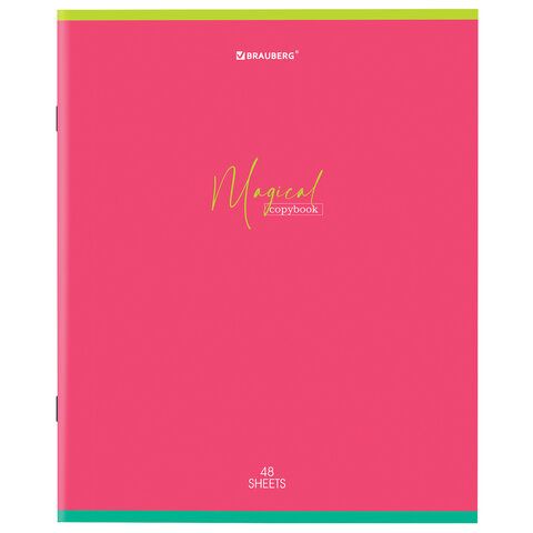 Тетрадь А5 48 л. BRAUBERG 10 шт. скоба, линия, обложка картон, "Magical Colors" (микс в спайке), 404385