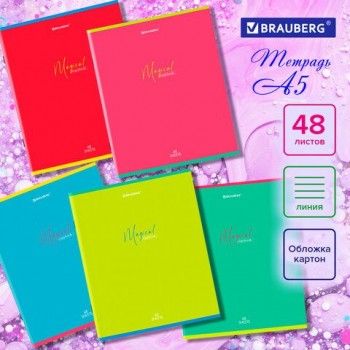 Тетрадь А5 48 л. BRAUBERG 10 шт. скоба, линия, обложка картон, "Magical Colors" (микс в спайке), 404385