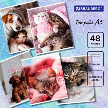 Тетрадь А5 48 л. BRAUBERG 10 шт. скоба, линия, обложка картон, "Питомцы" (микс в спайке), 404386