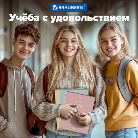 Тетради КОМПЛЕКТ 3 шт. А4, 96 л., BRAUBERG скоба, клетка, глянцевый лак, "Pastel", 404388
