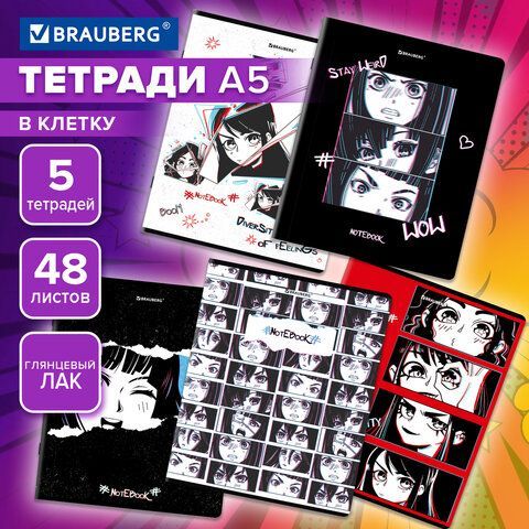 Тетради КОМПЛЕКТ 5 шт., А5, 48 л., BRAUBERG скоба, клетка, глянцевый лак, &quot;Аниме&quot;, 404391