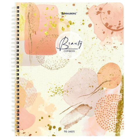 Тетради КОМПЛЕКТ 4 шт., А5, 96 л., BRAUBERG гребень, клетка, глянцевый лак, "Insight", 404404