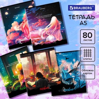 Тетрадь А5, 80 л., BRAUBERG 7 шт., скоба, клетка, обложка картон, "Anime Girls", 404412