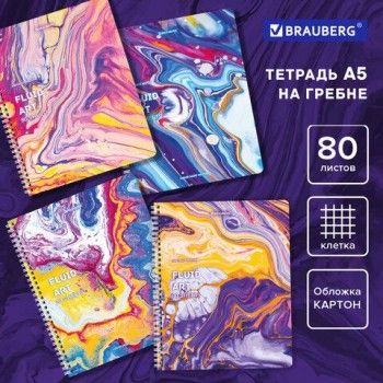 Тетрадь А5 80 л. BRAUBERG 4 шт. гребень, клетка, обложка картон, "Colorful Art" (микс в спайке), 404414