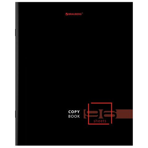 Тетрадь А5, 96 л., BRAUBERG 7 шт., скоба, клетка, глянцевая ламинация, &quot;Dark&quot;, 404428
