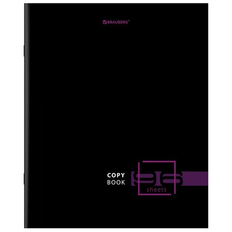 Тетрадь А5, 96 л., BRAUBERG 7 шт., скоба, клетка, глянцевая ламинация, &quot;Dark&quot;, 404428
