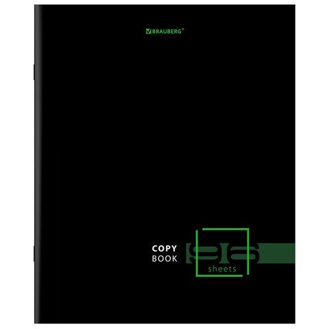Тетрадь А5, 96 л., BRAUBERG 7 шт., скоба, клетка, глянцевая ламинация, &quot;Dark&quot;, 404428