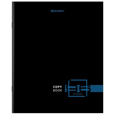 Тетрадь А5, 96 л., BRAUBERG 7 шт., скоба, клетка, глянцевая ламинация, &quot;Dark&quot;, 404428