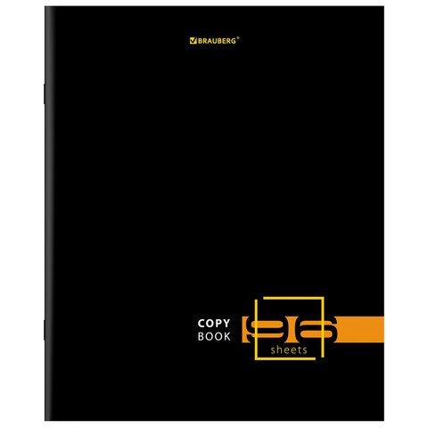Тетрадь А5, 96 л., BRAUBERG 7 шт., скоба, клетка, глянцевая ламинация, &quot;Dark&quot;, 404428