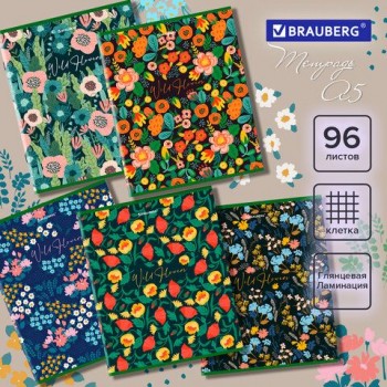Тетрадь А5, 96 л., BRAUBERG 7 шт., скоба, клетка, глянцевая ламинация, "Wild Flowers", 404429