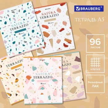 Тетрадь А5, 96 л., BRAUBERG 7 шт., скоба, клетка, TWIN-лак, "Natura Terrazzo", 404431