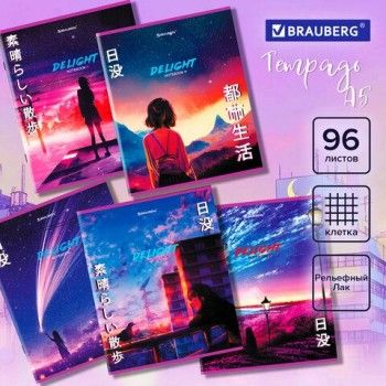 Тетрадь А5, 96 л., BRAUBERG 5 шт., скоба, клетка, TWIN-лак, "Аниме", 404434