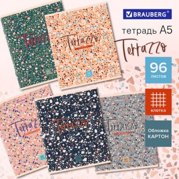 Тетрадь А5 96 л. BRAUBERG 5 шт. скоба, клетка, обложка картон, "Terrazzo" (микс в спайке), 404437