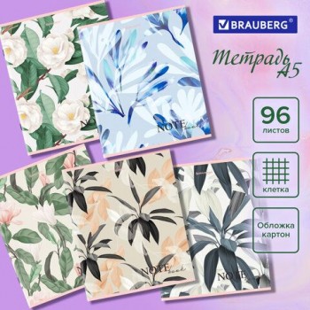 Тетрадь А5 96 л. BRAUBERG 5 шт. скоба, клетка, обложка картон, "Bloom" (микс в спайке), 404438