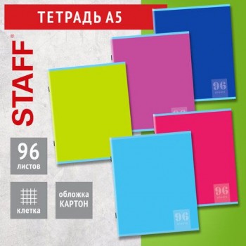 Тетрадь А5, 96 л., STAFF 10 шт., скоба, клетка, офсет №2 ЭКОНОМ, обложка картон, "Monochrome" (микс в спайке), 404442