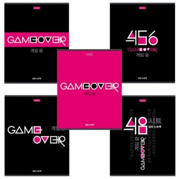 Тетрадь А5 48 л. HATBER 5 шт. скоба, клетка, обложка картон, "Game over" (5 видов в спайке), 48Т5В1