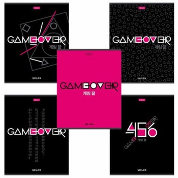 Тетрадь А5, 80 л., HATBER 7 шт. скоба, клетка, обложка картон, "Game over" (5 видов), 80Т5В1