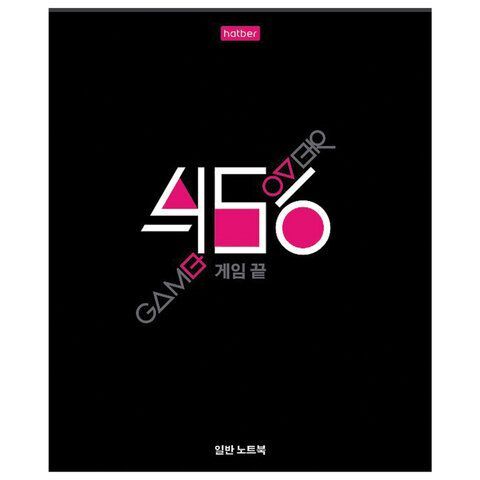 Тетрадь А5, 80 л., HATBER 7 шт. скоба, клетка, обложка картон, &quot;Game over&quot; (5 видов), 80Т5В1