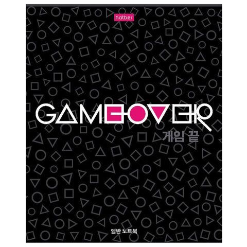 Тетрадь А5, 80 л., HATBER 7 шт. скоба, клетка, обложка картон, &quot;Game over&quot; (5 видов), 80Т5В1