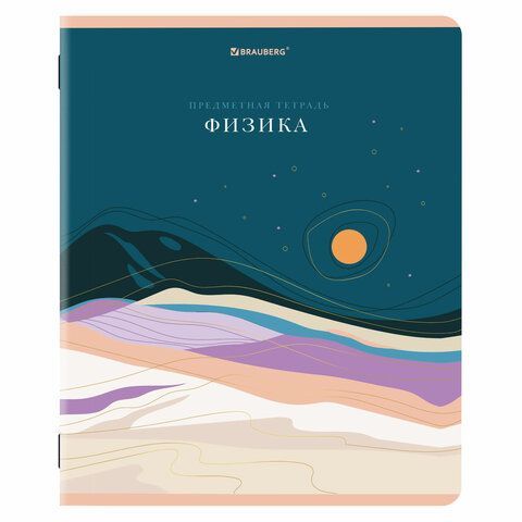 Тетрадь предметная &quot;ELEGANCE&quot; 48 л., SoftTouch, фольга, ФИЗИКА, клетка, BRAUBERG 10 шт., 404554