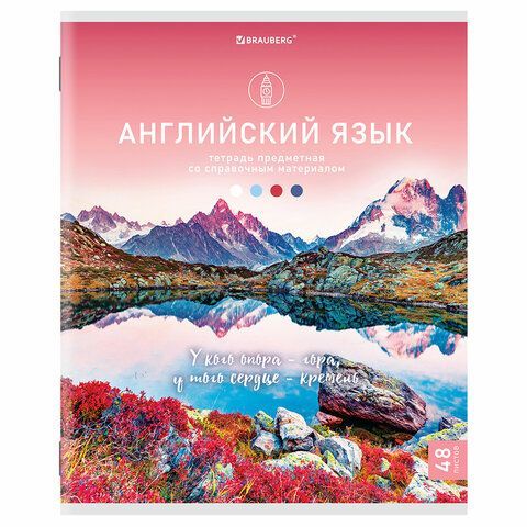 Тетрадь предметная &quot;КЛАССИКА NATURE&quot; 48 л., обложка картон, АНГЛИЙСКИЙ ЯЗЫК, клетка, BRAUBERG 10 шт., 404582
