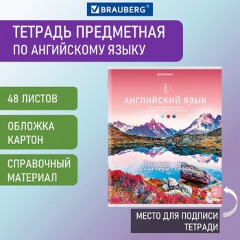 Тетрадь предметная "КЛАССИКА NATURE" 48 л., обложка картон, АНГЛИЙСКИЙ ЯЗЫК, клетка, BRAUBERG 10 шт., 404582