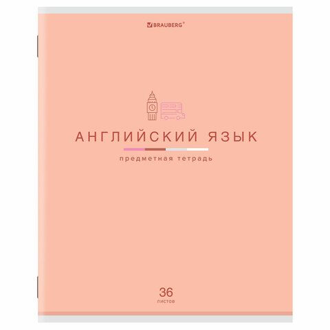 Тетрадь предметная &quot;МИР ЗНАНИЙ&quot; 36 л., обложка мелованная бумага, АНГЛИЙСКИЙ ЯЗЫК, клетка, BRAUBERG 10 шт., 404595