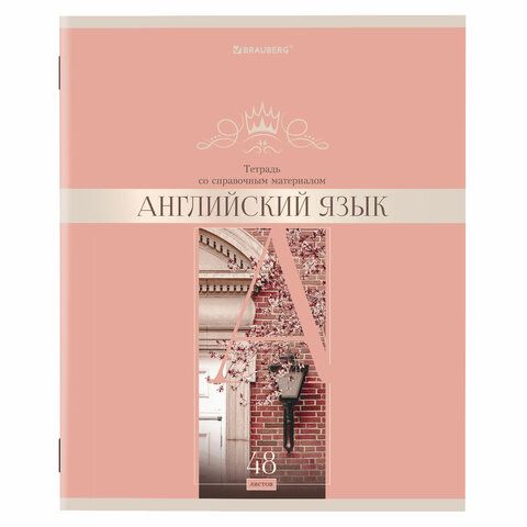 Тетради предметные, КОМПЛЕКТ 12 ПРЕДМЕТОВ, &quot;DELIGHT&quot;, 48 л., обложка картон, BRAUBERG, 404606