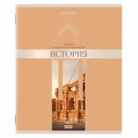 Тетради предметные, КОМПЛЕКТ 12 ПРЕДМЕТОВ, &quot;DELIGHT&quot;, 48 л., обложка картон, BRAUBERG, 404606