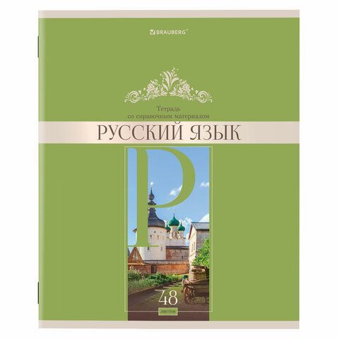 Тетради предметные, КОМПЛЕКТ 12 ПРЕДМЕТОВ, &quot;DELIGHT&quot;, 48 л., обложка картон, BRAUBERG, 404606